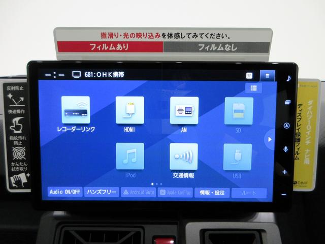タフトG ダーククロムベンチャーパノラマモニター 10インチナビ ドライブレコーダー シートヒーター USB入力端子 Bluetooth 電動パーキングブレーキ オートライト キーフリー アイドリングストップ ティーゼットデオプラス(岡山県)の中古車