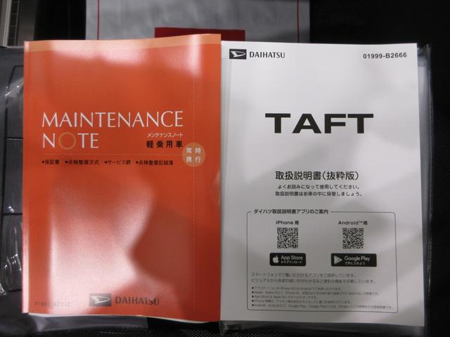 タフトG ダーククロムベンチャーパノラマモニター 10インチナビ ドライブレコーダー シートヒーター USB入力端子 Bluetooth 電動パーキングブレーキ オートライト キーフリー アイドリングストップ ティーゼットデオプラス(岡山県)の中古車