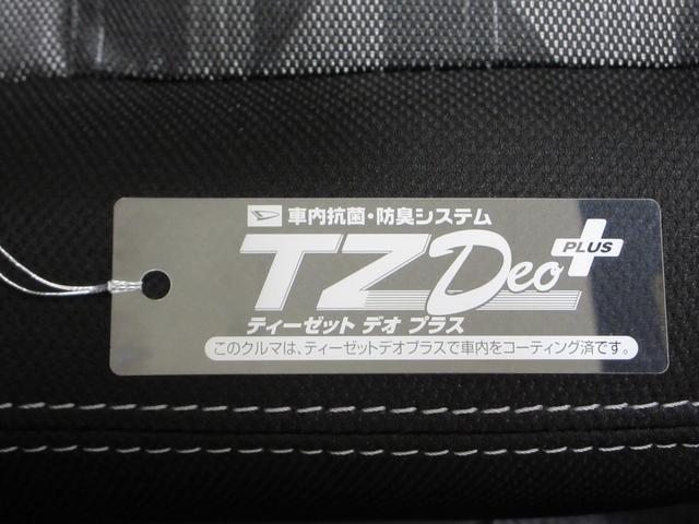 タフトG ダーククロムベンチャーパノラマモニター 10インチナビ ドライブレコーダー シートヒーター USB入力端子 Bluetooth 電動パーキングブレーキ オートライト キーフリー アイドリングストップ ティーゼットデオプラス(岡山県)の中古車
