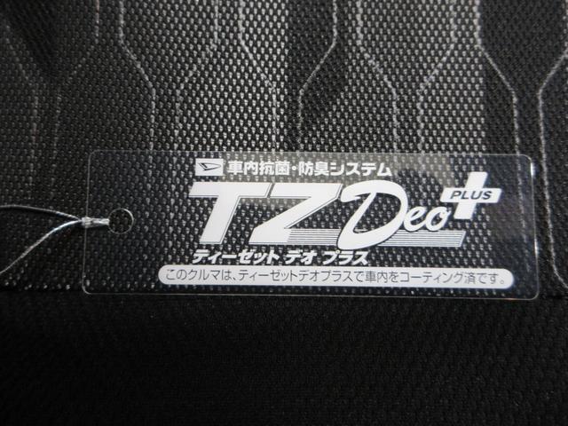 タフトG クロムベンチャーパノラマモニター 9インチディスプレイオーディオ ドライブレコーダー シートヒーター USB入力端子 Bluetooth オートライト キーフリー アイドリングストップ ティーゼットデオプラス(岡山県)の中古車
