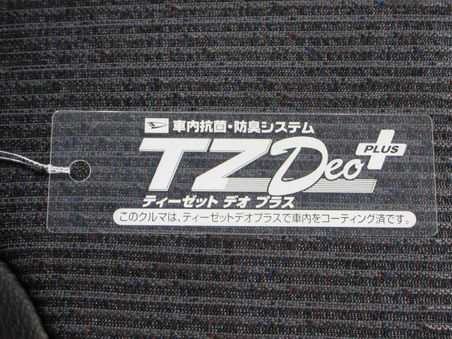 ムーヴGパノラマモニター 10インチナビ ドライブレコーダー 左側パワースライドドア USB入力端子 Bluetooth オートライト キーフリー アイドリングストップ ティーゼットデオプラス(岡山県)の中古車