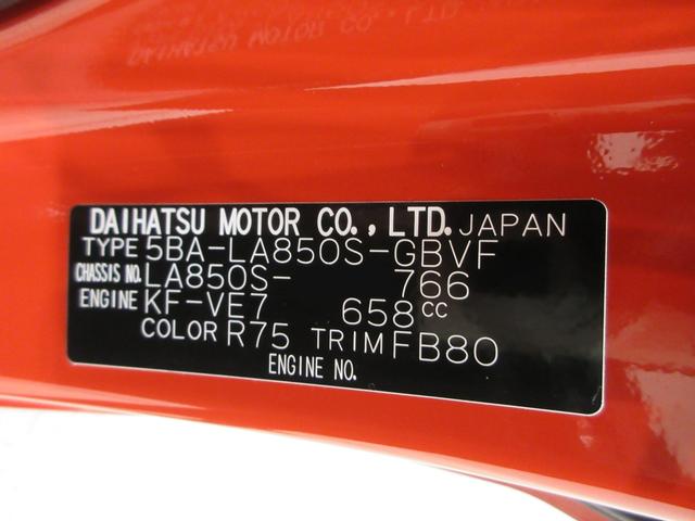 ムーヴGバックモニター 10インチナビ ドライブレコーダー 左側パワースライドドア USB入力端子 Bluetooth オートライト キーフリー アイドリングストップ ティーゼットデオプラス(岡山県)の中古車