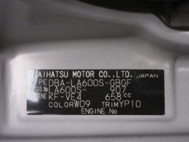 タントX VS SA3両側パワースライドドア オートライト キーフリー アイドリングストップ USB入力端子 電動格納式ドアミラー 衝突被害軽減システム レーンアシスト オートマチックハイビーム ティーゼットデオプラス(岡山県)の中古車