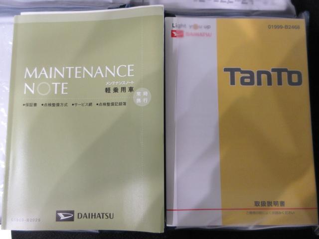 タントX VS SA3両側パワースライドドア オートライト キーフリー アイドリングストップ USB入力端子 電動格納式ドアミラー 衝突被害軽減システム レーンアシスト オートマチックハイビーム ティーゼットデオプラス(岡山県)の中古車