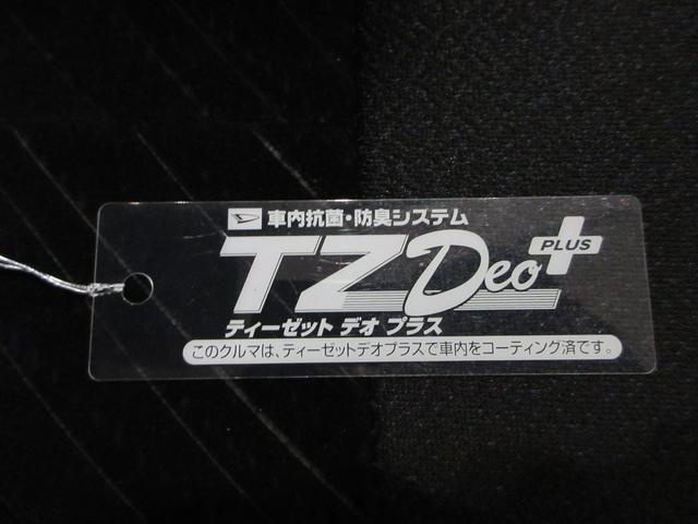 タントX VS SA3両側パワースライドドア オートライト キーフリー アイドリングストップ USB入力端子 電動格納式ドアミラー 衝突被害軽減システム レーンアシスト オートマチックハイビーム ティーゼットデオプラス(岡山県)の中古車