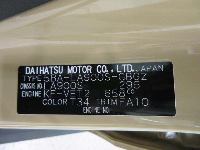 タフトGターボ ダーククロムベンチャーシートヒーター オートライト キーフリー アイドリングストップ パノラマモニター ナビ ドライブレコーダー USB入力端子 Bluetooth 電動パーキングブレーキ ティーゼットデオプラス(岡山県)の中古車