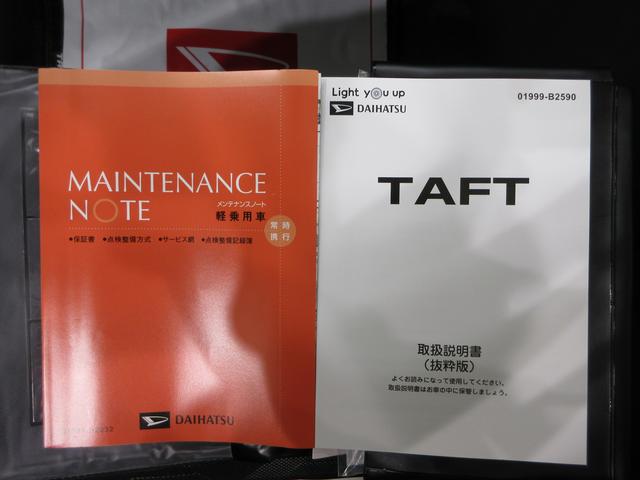 タフトGターボ ダーククロムベンチャーシートヒーター オートライト キーフリー アイドリングストップ パノラマモニター ナビ ドライブレコーダー USB入力端子 Bluetooth 電動パーキングブレーキ ティーゼットデオプラス(岡山県)の中古車