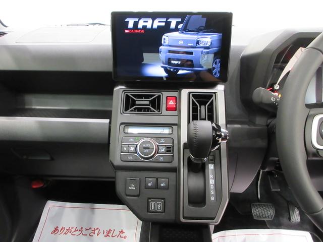 タフトG ダーククロムベンチャーパノラマモニター 10インチナビ ドライブレコーダー シートヒーター USB入力端子 Bluetooth 電動パーキングブレーキ オートライト キーフリー アイドリングストップ ティーゼットデオプラス(岡山県)の中古車