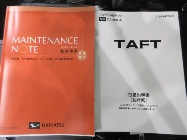 タフトG ダーククロムベンチャーパノラマモニター 10インチナビ ドライブレコーダー シートヒーター USB入力端子 Bluetooth 電動パーキングブレーキ オートライト キーフリー アイドリングストップ ティーゼットデオプラス(岡山県)の中古車