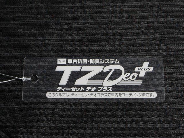 ムーヴＲＳパノラマモニター　９インチディスプレイオーディオ　ドライブレコーダー　両側パワースライドドア　ＵＳＢ入力端子　Ｂｌｕｅｔｏｏｔｈ　オートライト　キーフリー　アイドリングストップ　ティーゼットデオプラス（岡山県）の中古車