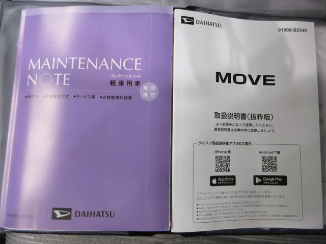 ムーヴXバックモニター 10インチナビ ドライブレコーダー 左側パワースライドドア USB入力端子 Bluetooth オートライト キーフリー アイドリングストップ ティーゼットデオプラス(岡山県)の中古車