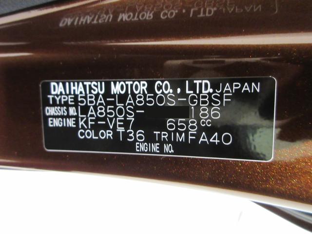 ムーヴＸバックモニター　７インチナビ　ドライブレコーダー　左側パワースライドドア　ＵＳＢ入力端子　Ｂｌｕｅｔｏｏｔｈ　オートライト　キーフリー　アイドリングストップ　ティーゼットデオプラス（岡山県）の中古車