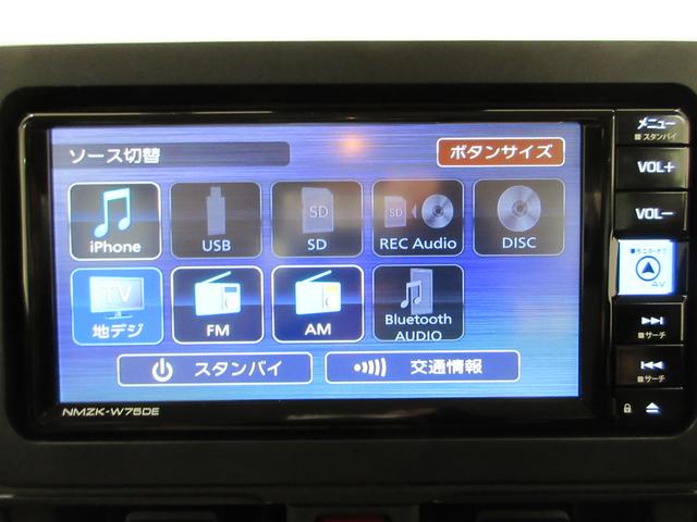 ムーヴＸバックモニター　７インチナビ　ドライブレコーダー　左側パワースライドドア　ＵＳＢ入力端子　Ｂｌｕｅｔｏｏｔｈ　オートライト　キーフリー　アイドリングストップ　ティーゼットデオプラス（岡山県）の中古車