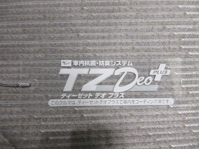 ムーヴＸバックモニター　７インチナビ　ドライブレコーダー　左側パワースライドドア　ＵＳＢ入力端子　Ｂｌｕｅｔｏｏｔｈ　オートライト　キーフリー　アイドリングストップ　ティーゼットデオプラス（岡山県）の中古車
