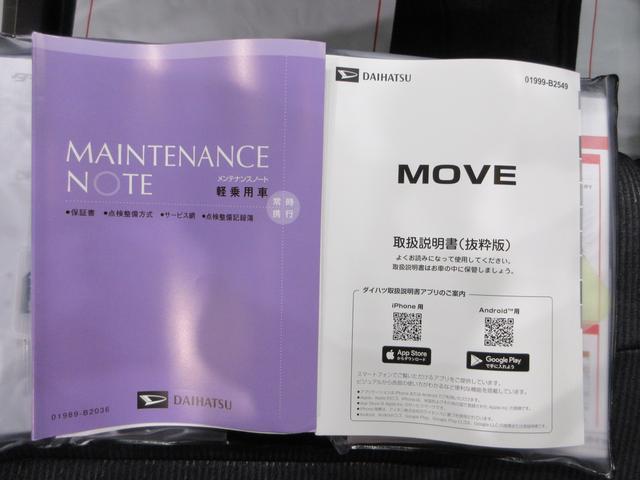 ムーヴGバックモニター 10インチナビ ドライブレコーダー 左側パワースライドドア USB入力端子 Bluetooth オートライト キーフリー アイドリングストップ ティーゼットデオプラス(岡山県)の中古車