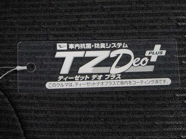 ムーヴGバックモニター 10インチナビ ドライブレコーダー 左側パワースライドドア USB入力端子 Bluetooth オートライト キーフリー アイドリングストップ ティーゼットデオプラス(岡山県)の中古車
