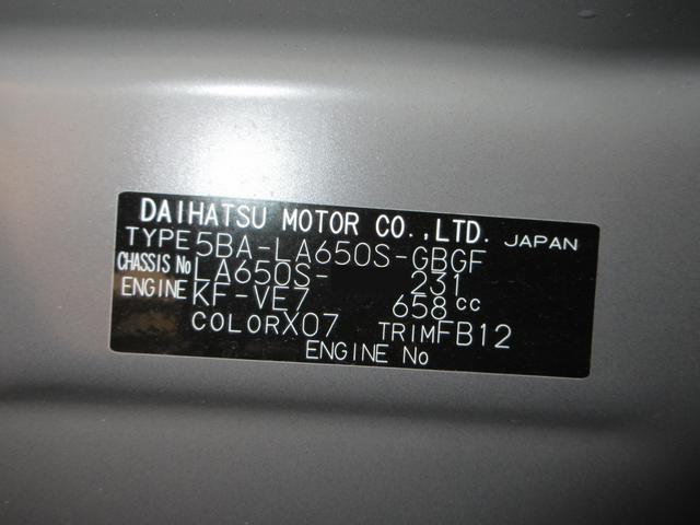 タントXリミテッドパノラマモニター 7インチナビ ドライブレコーダー 両側パワースライドドア シートヒーター USB入力端子 Bluetooth オートライト キーフリー アイドリングストップ ティーゼットデオプラス(岡山県)の中古車