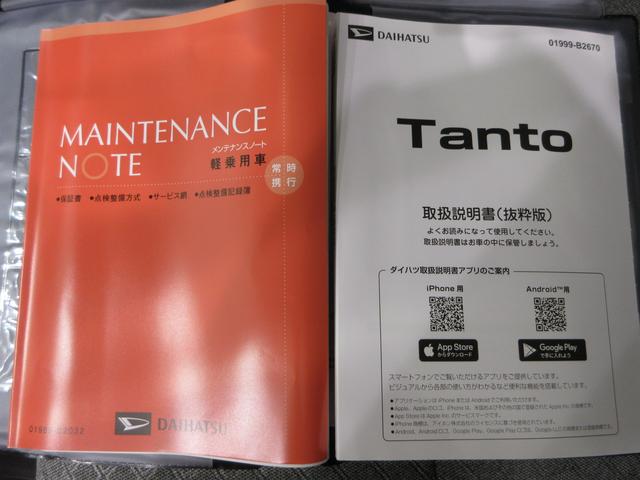 タントXリミテッドパノラマモニター 7インチナビ ドライブレコーダー 両側パワースライドドア シートヒーター USB入力端子 Bluetooth オートライト キーフリー アイドリングストップ ティーゼットデオプラス(岡山県)の中古車