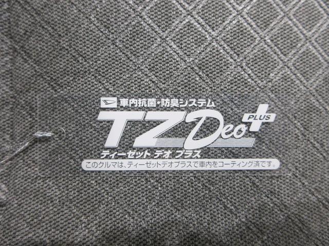 タントXリミテッドパノラマモニター 7インチナビ ドライブレコーダー 両側パワースライドドア シートヒーター USB入力端子 Bluetooth オートライト キーフリー アイドリングストップ ティーゼットデオプラス(岡山県)の中古車