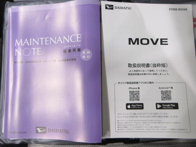 ムーヴXバックモニター 10インチナビ ドライブレコーダー 左側パワースライドドア シートヒーター USB入力端子 Bluetooth オートライト キーフリー アイドリングストップ ティーゼットデオプラス(岡山県)の中古車