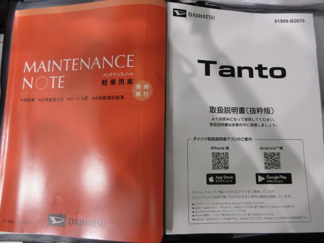 タントカスタムXリミテッドパノラマモニター 7インチナビ ドライブレコーダー 両側パワースライドドア シートヒーター USB入力端子 Bluetooth オートライト キーフリー アイドリングストップ ティーゼットデオプラス(岡山県)の中古車