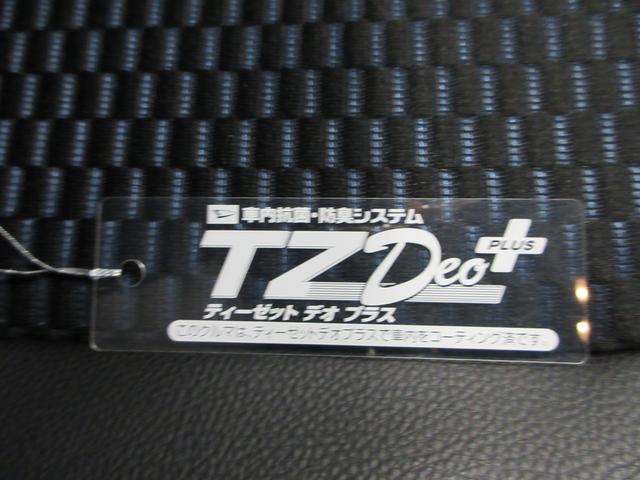 タントカスタムXリミテッドパノラマモニター 7インチナビ ドライブレコーダー 両側パワースライドドア シートヒーター USB入力端子 Bluetooth オートライト キーフリー アイドリングストップ ティーゼットデオプラス(岡山県)の中古車