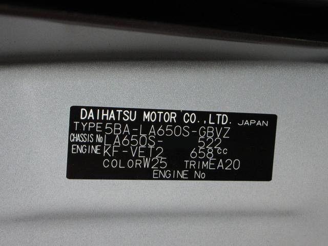 タントカスタムRSリミテッドパノラマモニター 7インチナビ ドライブレコーダー 両側パワースライドドア シートヒーター USB入力端子 Bluetooth オートライト キーフリー アイドリングストップ ティーゼットデオプラス(岡山県)の中古車