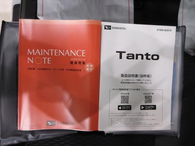 タントカスタムRSリミテッドパノラマモニター 7インチナビ ドライブレコーダー 両側パワースライドドア シートヒーター USB入力端子 Bluetooth オートライト キーフリー アイドリングストップ ティーゼットデオプラス(岡山県)の中古車