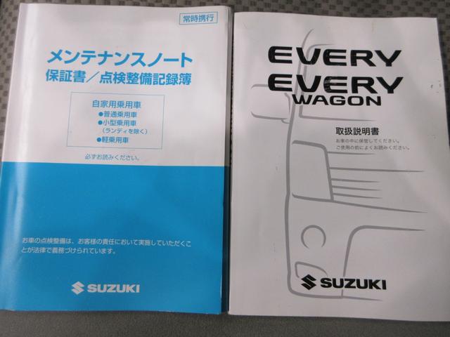 エブリイワゴンPZターボシートヒーター 左側パワースライドドア キーレスエントリー 電動格納式ドアミラー エアコン パワーステアリング パワーウィンドウ 運転席エアバッグ ABS ティーゼットデオプラス(岡山県)の中古車