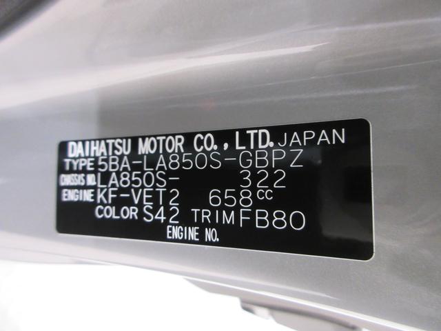 ムーヴキャンバスセオリーＧターボパノラマモニター　１０インチナビ　ドライブレコーダー　両側パワースライドドア　シートヒーター　ＵＳＢ入力端子　Ｂｌｕｅｔｏｏｔｈ　オートライト　キーフリー　アイドリングストップ　ティーゼットデオプラス（岡山県）の中古車