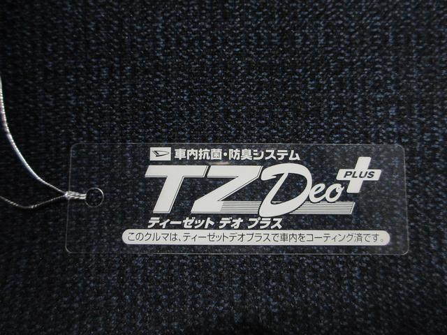 ムーヴキャンバスセオリーＧターボパノラマモニター　１０インチナビ　ドライブレコーダー　両側パワースライドドア　シートヒーター　ＵＳＢ入力端子　Ｂｌｕｅｔｏｏｔｈ　オートライト　キーフリー　アイドリングストップ　ティーゼットデオプラス（岡山県）の中古車