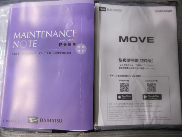 ムーヴＸパノラマモニター　９インチディスプレイオーディオ　ドライブレコーダー　左側パワースライドドア　ＵＳＢ入力端子　Ｂｌｕｅｔｏｏｔｈ　オートライト　キーフリー　アイドリングストップ　ティーゼットデオプラス（岡山県）の中古車