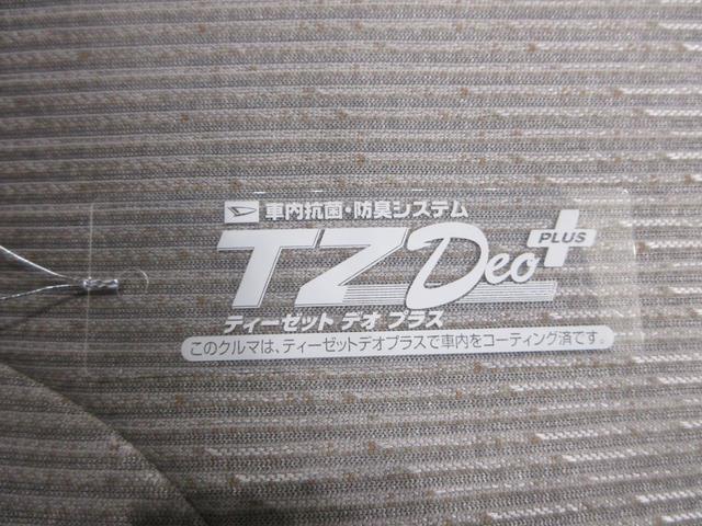 ムーヴＸパノラマモニター　９インチディスプレイオーディオ　ドライブレコーダー　左側パワースライドドア　ＵＳＢ入力端子　Ｂｌｕｅｔｏｏｔｈ　オートライト　キーフリー　アイドリングストップ　ティーゼットデオプラス（岡山県）の中古車