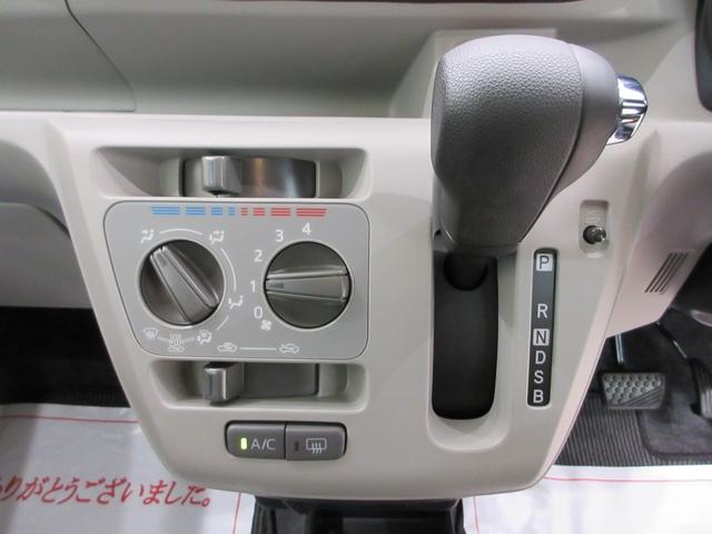 ミライースX SA3LEDヘッドランプ オートライト キーレスエントリー アイドリングストップ USB入力端子 Bluetooth 衝突被害軽減システム レーンアシスト オートマチックハイビーム ティーゼットデオプラス(岡山県)の中古車
