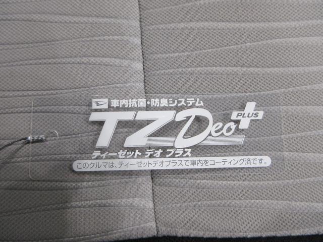 ミライースX SA3LEDヘッドランプ オートライト キーレスエントリー アイドリングストップ USB入力端子 Bluetooth 衝突被害軽減システム レーンアシスト オートマチックハイビーム ティーゼットデオプラス(岡山県)の中古車
