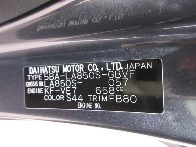 ムーヴGパノラマモニター 7インチナビ ドライブレコーダー 左側パワースライドドア USB入力端子 Bluetooth オートライト キーフリー アイドリングストップ ティーゼットデオプラス(岡山県)の中古車