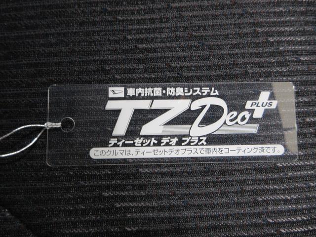 ムーヴGパノラマモニター 7インチナビ ドライブレコーダー 左側パワースライドドア USB入力端子 Bluetooth オートライト キーフリー アイドリングストップ ティーゼットデオプラス(岡山県)の中古車