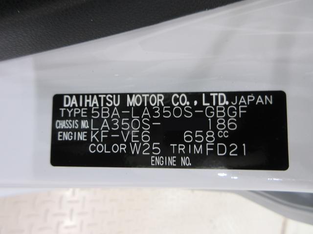 ミライースX SA3LEDヘッドランプ オートライト キーレスエントリー アイドリングストップ USB入力端子 Bluetooth 電動格納式ドアミラー 衝突被害軽減システム レーンアシスト オートマチックハイビーム(岡山県)の中古車