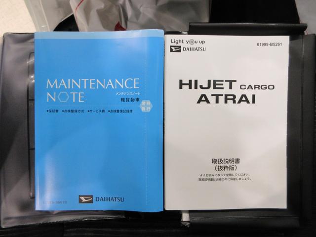 ハイゼットカーゴデラックス両側スライドドア　バックモニター　ディスプレイオーディオ　Ｂｌｕｅｔｏｏｔｈ　オートライト　キーレスエントリー　アイドリングストップ　衝突被害軽減システム　レーンアシスト　オートマチックハイビーム（岡山県）の中古車