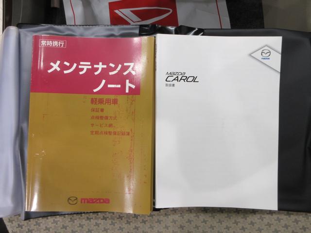 キャロルＧＳキーレスエントリー　ＣＤチューナー　電動格納式ドアミラー　エアコン　パワーステアリング　パワーウィンドウ　運転席エアバッグ　ティーゼットデオプラス（岡山県）の中古車