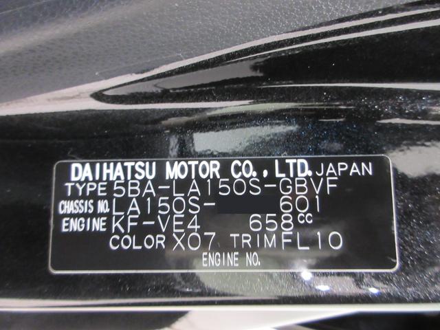 ムーヴカスタムXリミテッド2 SA3シートヒーター オートライト キーフリー アイドリングストップ パノラマモニター ナビ ドライブレコーダー USB入力端子 Bluetooth ティーゼットデオプラス(岡山県)の中古車