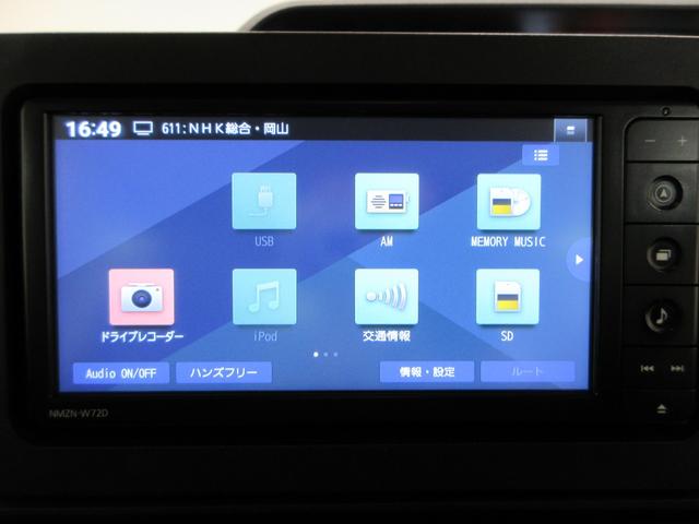 タントXシートヒーター 両側パワースライドドア オートライト キーフリー アイドリングストップ バックモニター ナビ ドライブレコーダー USB入力端子 Bluetooth ティーゼットデオプラス(岡山県)の中古車