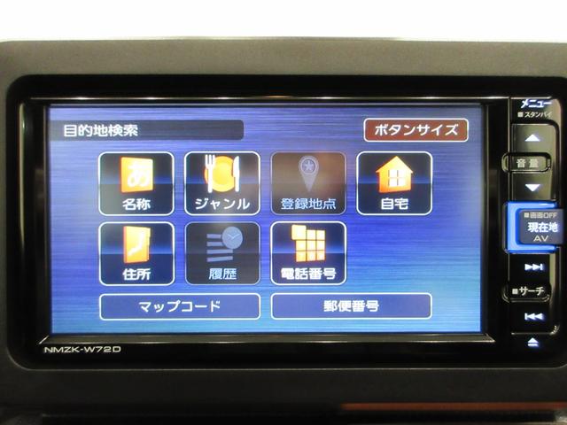 タフトGシートヒーター オートライト キーフリー アイドリングストップ バックモニター ナビ ドライブレコーダー USB入力端子 Bluetooth 電動パーキングブレーキ ティーゼットデオプラス(岡山県)の中古車