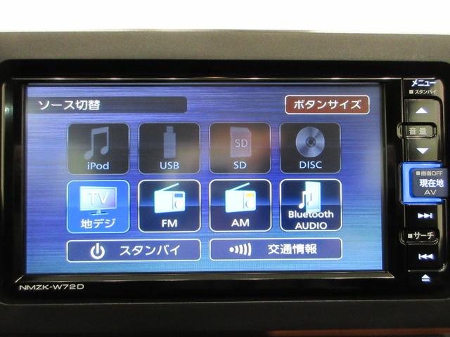 タフトGシートヒーター オートライト キーフリー アイドリングストップ バックモニター ナビ ドライブレコーダー USB入力端子 Bluetooth 電動パーキングブレーキ ティーゼットデオプラス(岡山県)の中古車