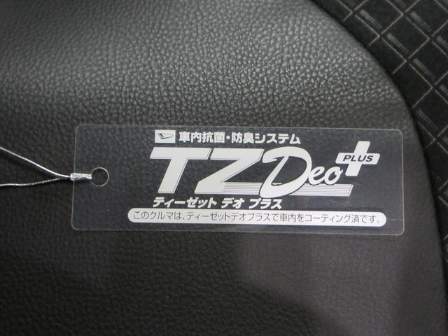 タントカスタムXスタイルセレクションシートヒーター 両側パワースライドドア オートライト キーフリー アイドリングストップ パノラマモニター ナビ ドライブレコーダー USB入力端子 Bluetooth ティーゼットデオプラス(岡山県)の中古車