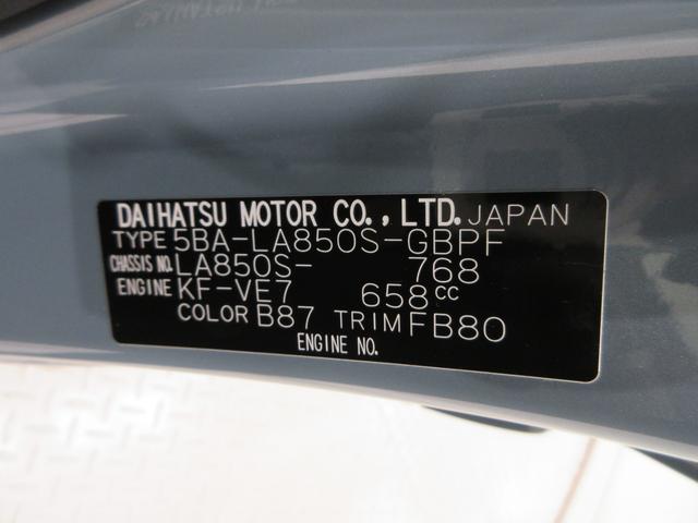 ムーヴキャンバスセオリーGパノラマモニター 7インチナビ ドライブレコーダー 両側パワースライドドア シートヒーター USB入力端子 Bluetooth オートライト キーフリー アイドリングストップ ティーゼットデオプラス(岡山県)の中古車