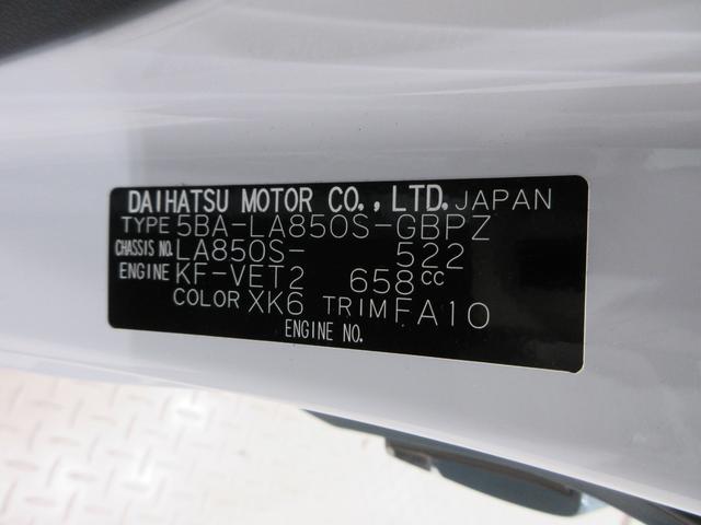 ムーヴキャンバスストライプスＧターボパノラマモニター　７インチナビ　ドライブレコーダー　両側パワースライドドア　シートヒーター　ＵＳＢ入力端子　Ｂｌｕｅｔｏｏｔｈ　オートライト　キーフリー　アイドリングストップ　ティーゼットデオプラス（岡山県）の中古車
