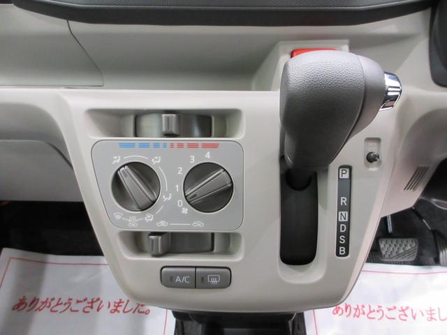 ミライースX SA3LEDヘッドランプ オートライト キーレスエントリー アイドリングストップ USB入力端子 Bluetooth 電動格納式ドアミラー 衝突被害軽減システム レーンアシスト オートマチックハイビーム(岡山県)の中古車