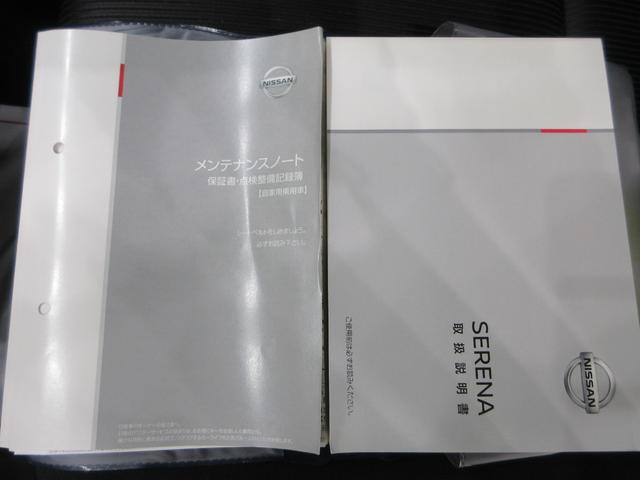 セレナハイウェイスター Vセレクション2両側パワースライドドア オートライト キーフリー 電動格納式ドアミラー エアコン パワーステアリング パワーウィンドウ 運転席エアバッグ ABS ティーゼットデオプラス(岡山県)の中古車