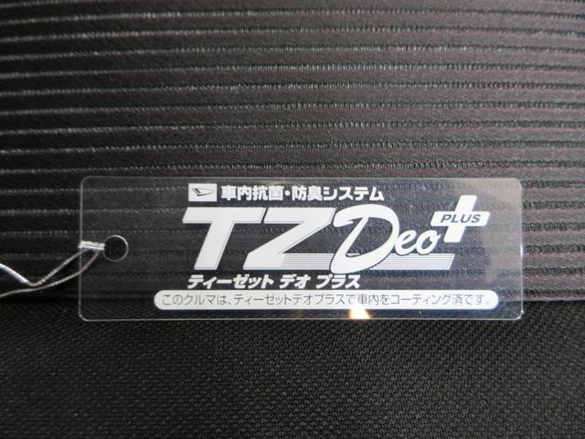 セレナハイウェイスター Vセレクション2両側パワースライドドア オートライト キーフリー 電動格納式ドアミラー エアコン パワーステアリング パワーウィンドウ 運転席エアバッグ ABS ティーゼットデオプラス(岡山県)の中古車